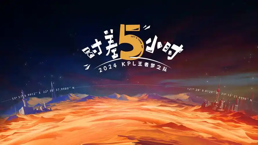 灯串下的市集摊位放映幕布与观影座位示意
